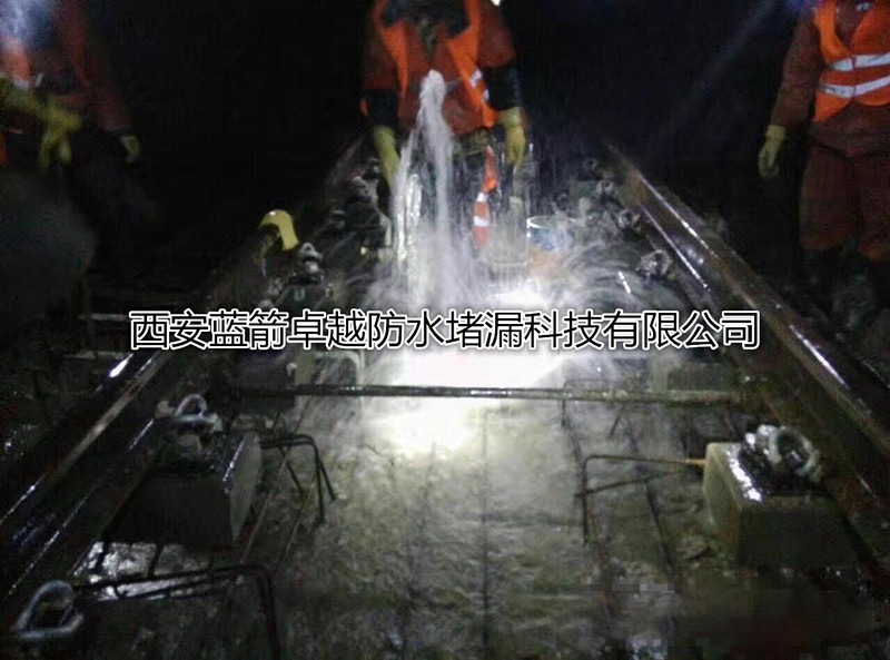 鐵路隧道排水溝滲漏水及道床翻漿冒泥病害整治